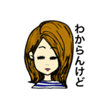 返事が適当（個別スタンプ：39）