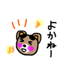 博多弁男子っていうかはかたくま（個別スタンプ：2）