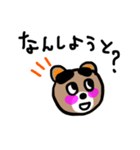 博多弁男子っていうかはかたくま（個別スタンプ：4）