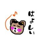 博多弁男子っていうかはかたくま（個別スタンプ：6）