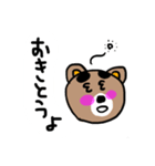 博多弁男子っていうかはかたくま（個別スタンプ：8）