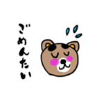 博多弁男子っていうかはかたくま（個別スタンプ：9）