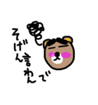 博多弁男子っていうかはかたくま（個別スタンプ：10）