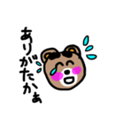博多弁男子っていうかはかたくま（個別スタンプ：14）