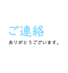 挨拶 時間 御礼 感謝 病気 病院 連絡 文字（個別スタンプ：27）