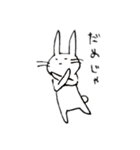 たのしいウサギ（個別スタンプ：8）