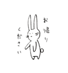 たのしいウサギ（個別スタンプ：10）