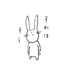 たのしいウサギ（個別スタンプ：26）