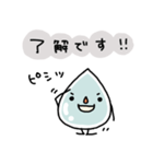 定番毎日使える『しずくん。』（個別スタンプ：12）