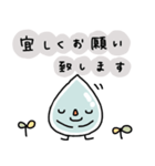 定番毎日使える『しずくん。』（個別スタンプ：13）