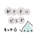 定番毎日使える『しずくん。』（個別スタンプ：15）