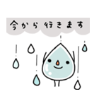 定番毎日使える『しずくん。』（個別スタンプ：17）