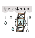 定番毎日使える『しずくん。』（個別スタンプ：18）