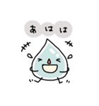 定番毎日使える『しずくん。』（個別スタンプ：22）