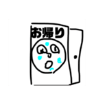 行け豆大福くん（個別スタンプ：5）