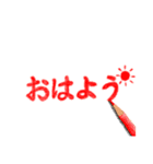 色えんぴつDEデカ文字（個別スタンプ：5）