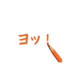 色えんぴつDEデカ文字（個別スタンプ：9）