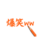 色えんぴつDEデカ文字（個別スタンプ：10）