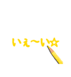 色えんぴつDEデカ文字（個別スタンプ：11）