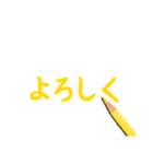 色えんぴつDEデカ文字（個別スタンプ：12）