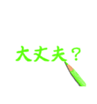 色えんぴつDEデカ文字（個別スタンプ：16）