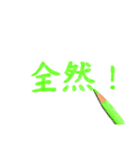 色えんぴつDEデカ文字（個別スタンプ：17）