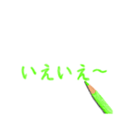 色えんぴつDEデカ文字（個別スタンプ：18）