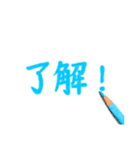 色えんぴつDEデカ文字（個別スタンプ：25）
