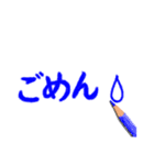 色えんぴつDEデカ文字（個別スタンプ：27）