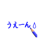 色えんぴつDEデカ文字（個別スタンプ：29）