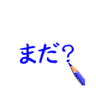 色えんぴつDEデカ文字（個別スタンプ：30）