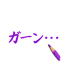 色えんぴつDEデカ文字（個別スタンプ：32）