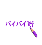 色えんぴつDEデカ文字（個別スタンプ：34）