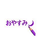色えんぴつDEデカ文字（個別スタンプ：35）