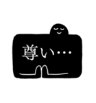 推し活用のスタンプ（個別スタンプ：8）