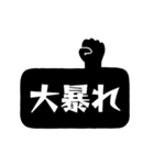 推し活用のスタンプ（個別スタンプ：18）