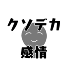 推し活用のスタンプ（個別スタンプ：19）