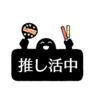 推し活用のスタンプ（個別スタンプ：37）