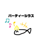 シラスシリーズ！（個別スタンプ：8）