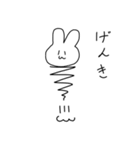 うさぎたちのかんじょう（個別スタンプ：1）