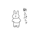うさぎたちのかんじょう（個別スタンプ：10）