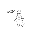 うさぎたちのかんじょう（個別スタンプ：17）