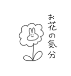 うさぎたちのかんじょう（個別スタンプ：21）