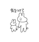 うさぎたちのかんじょう（個別スタンプ：24）
