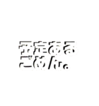 とりあえず謝っておこうスタンプ（個別スタンプ：4）
