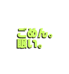 とりあえず謝っておこうスタンプ（個別スタンプ：8）