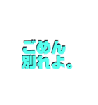 とりあえず謝っておこうスタンプ（個別スタンプ：21）