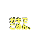 とりあえず謝っておこうスタンプ（個別スタンプ：22）