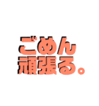 とりあえず謝っておこうスタンプ（個別スタンプ：28）