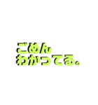 とりあえず謝っておこうスタンプ（個別スタンプ：33）